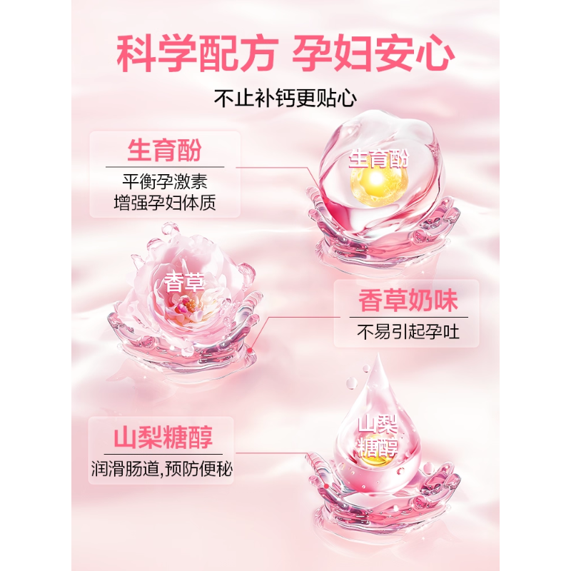 迪巧碳酸钙咀嚼钙片86片/瓶 36.11元 - 86线报