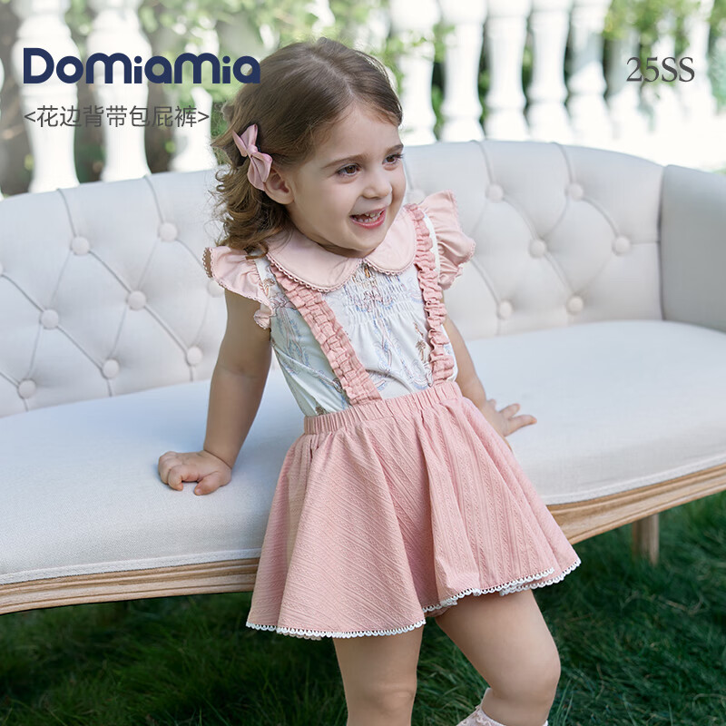 DOMIAMIA儿童夏季薄款纯棉背带裤童装女童男童裤子暮云粉73 99.5元 - 86线报 DOMIAMIA儿童夏季薄款纯棉背带裤童装女童男童裤子暮云粉73 99.5元 - 86线报