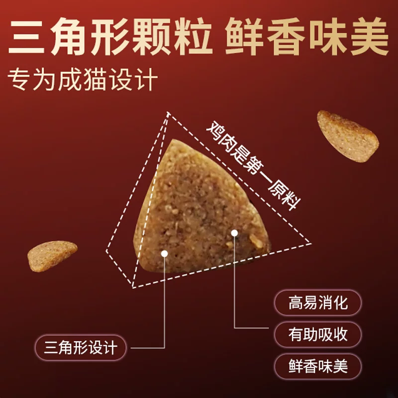 冠能成年期全价猫粮 334元 - 清风线报