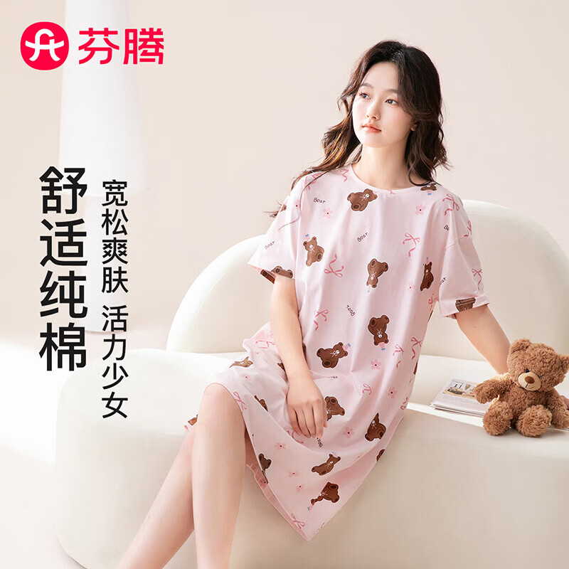 芬腾女士纯棉睡裙FX25920094 29元 - 86线报