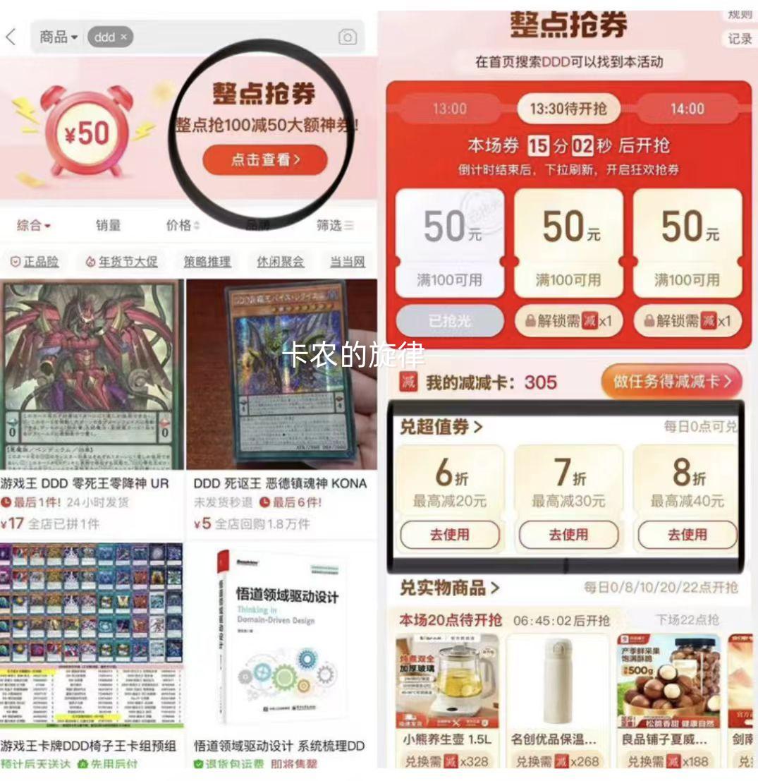药小达复方板蓝根颗粒15g*10袋/盒 1.74元 - 折送网 药小达复方板蓝根颗粒15g*10袋/盒 1.74元 - 折送网