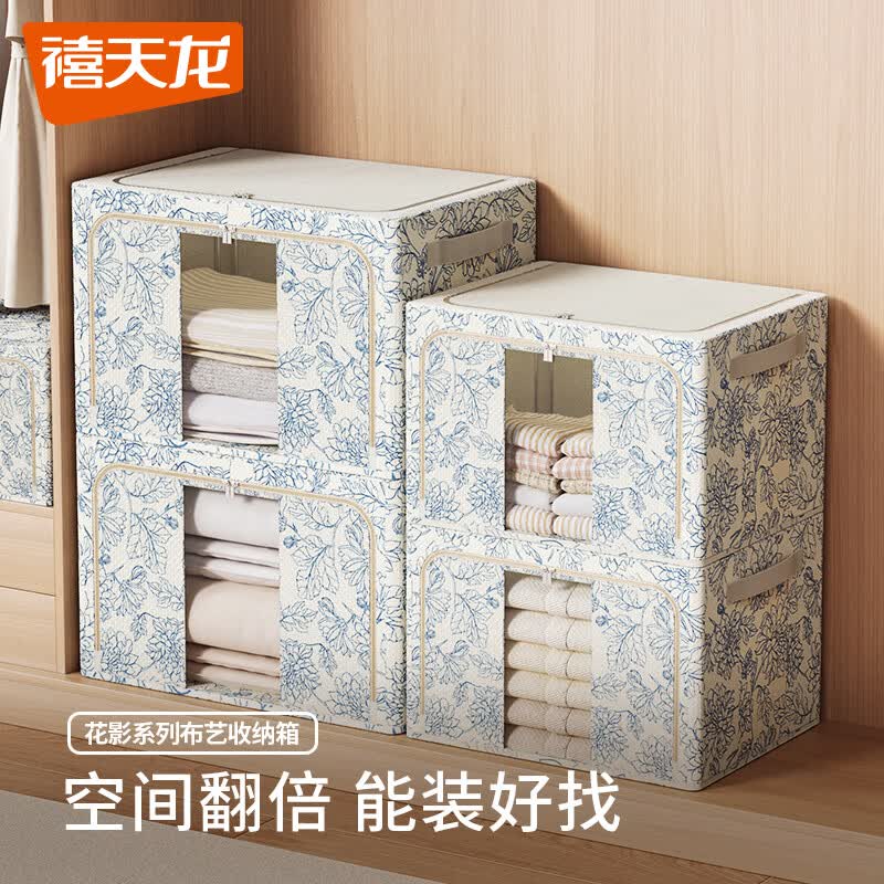禧天龙特大号收纳箱2个装66L 39.92元 - 86线报 禧天龙特大号收纳箱2个装66L 39.92元 - 86线报
