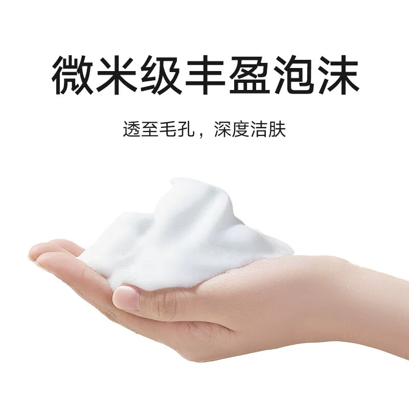 米家自动感应自动洗手机套装 35.8元 - 86线报 米家自动感应自动洗手机套装 35.8元 - 86线报