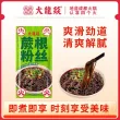 线报图片