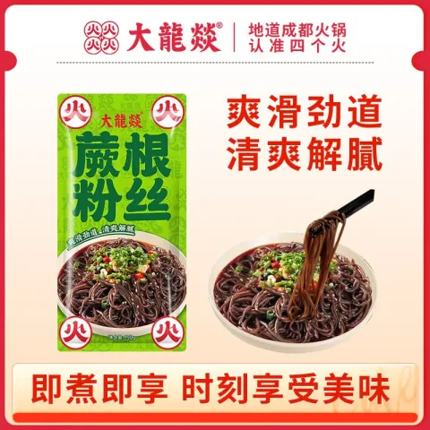 大龍燚 蕨根粉丝150g 券后0.46元 图片 1