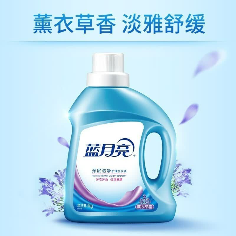 蓝月亮瓶装升级全自动薰衣草香深层去污洗衣液16斤装 57.8元 - 86线报