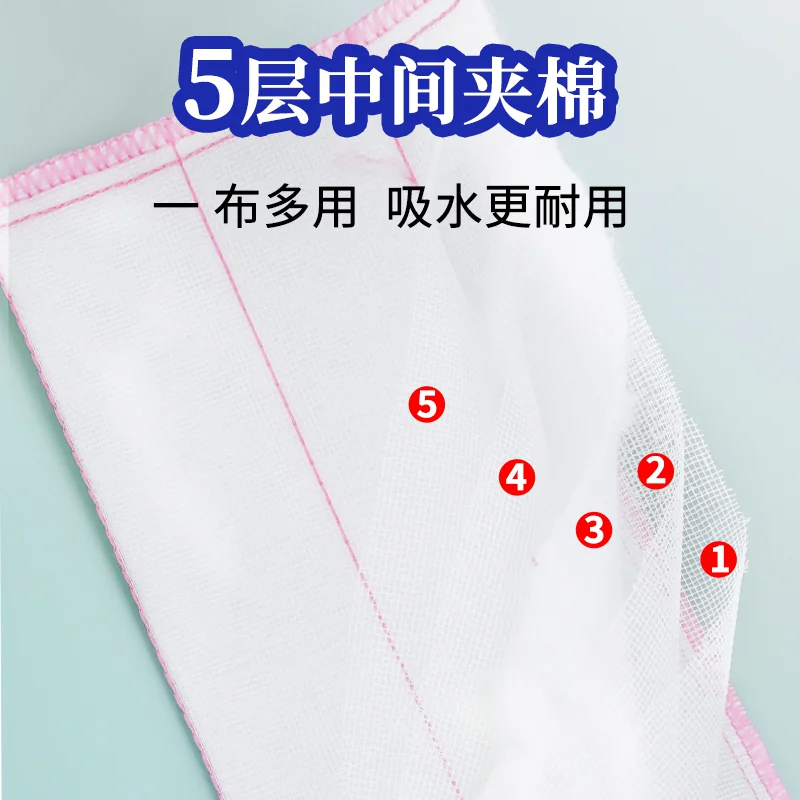 妙洁棉柔抹布厨房专用洗碗布吸水不易沾油洗碗巾不掉毛家用清洁布 1.49元 - 清风线报