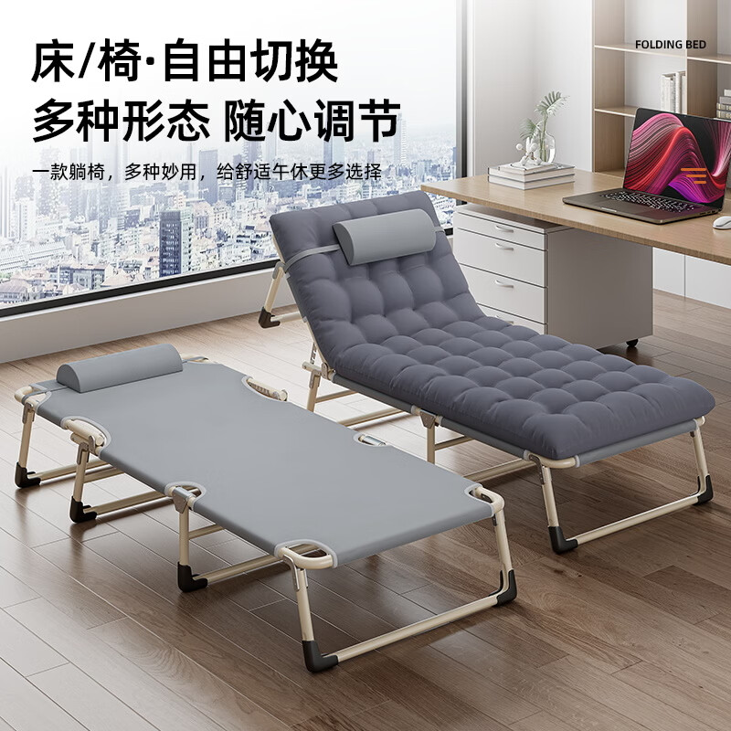 思雨简易折叠床户外露营陪护床170*56灰色 55.48元 - 美泡泡