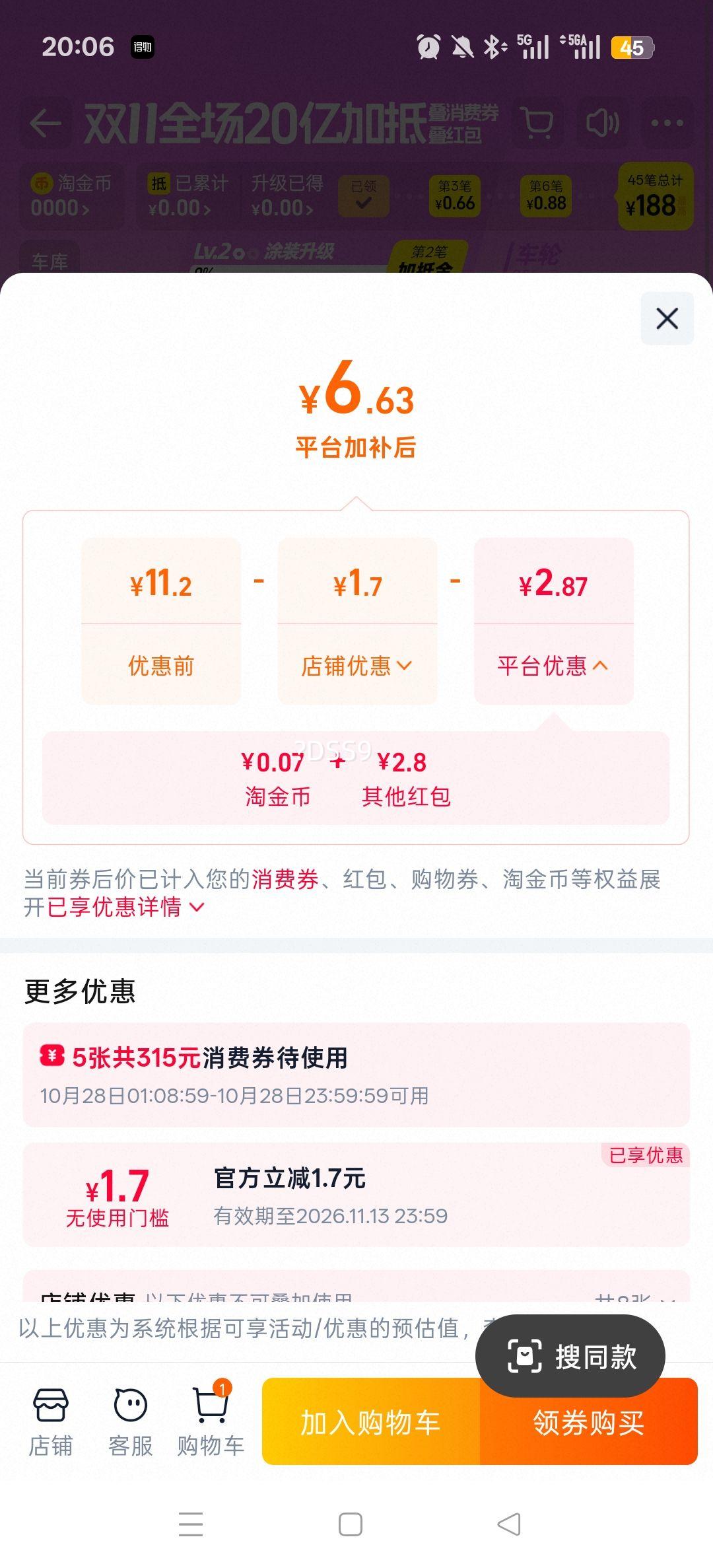 晨光A4打印纸75g100张护眼体验款 9.43元 - 清风线报
