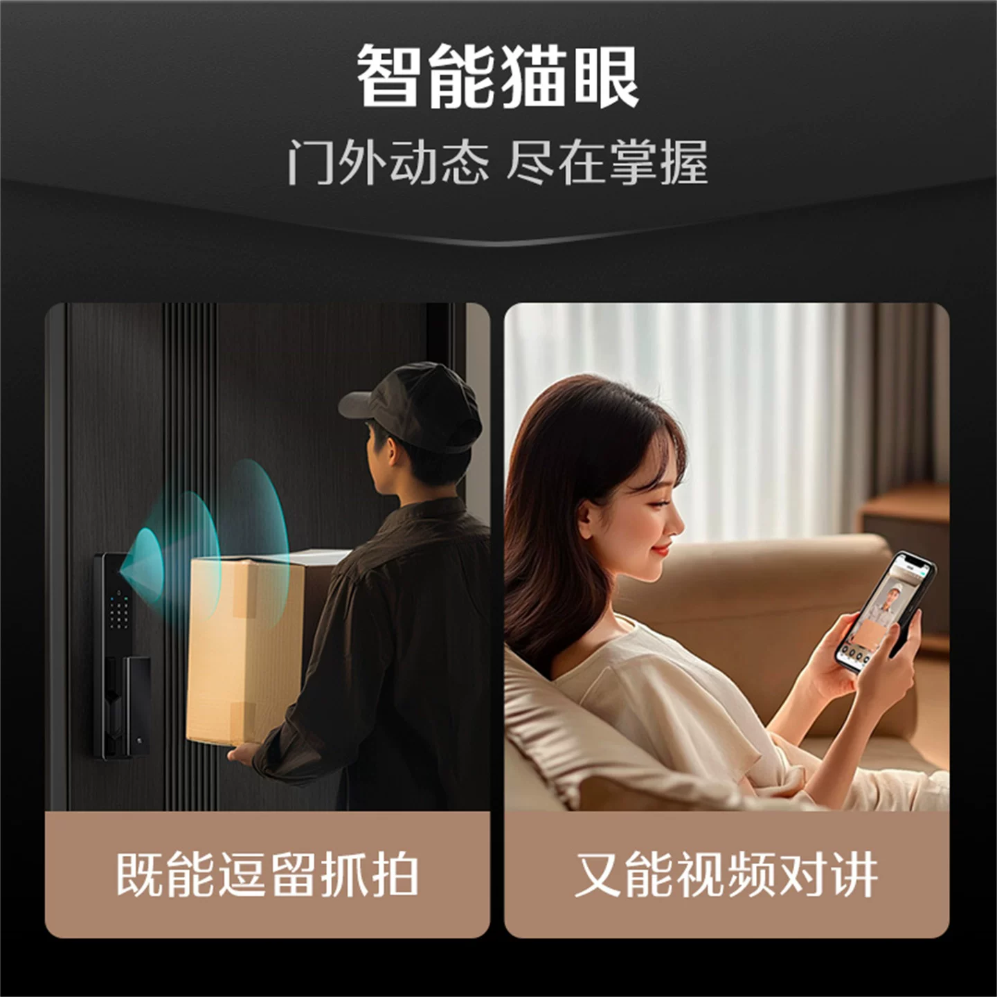德施曼Q2M可视猫眼智能门锁 748.4元 - 线报酷
