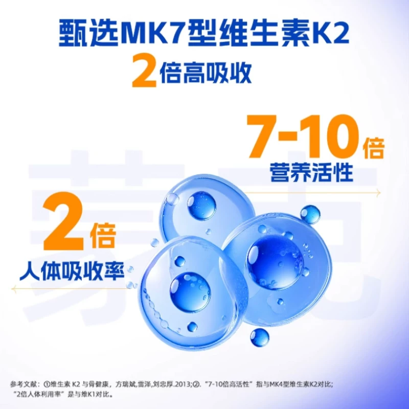 NY-O3NYO3挪威蒙克磷虾油软胶囊鱼油升级omega-3低密度中老年需买6件 25.5元 - 线报酷
