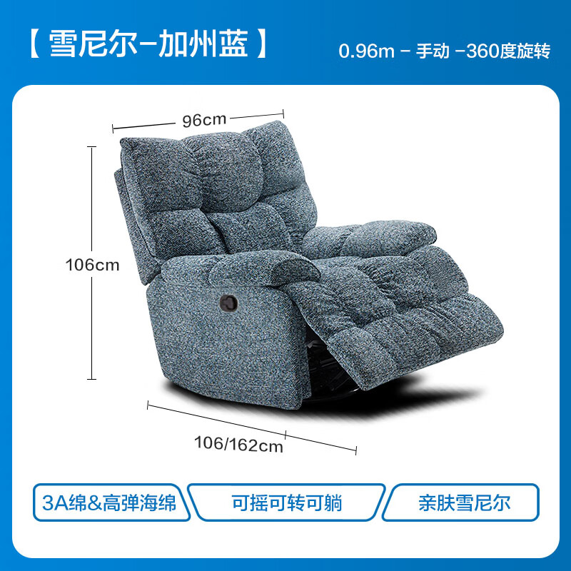 乐至宝奶油风阳台懒人沙发椅手动功能躺椅北极星加州蓝 2570.92元 - 86线报