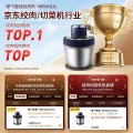 京东PLUS：摩飞 MR9401A 绞肉机 蓝色/银色 167.08元 图片 2