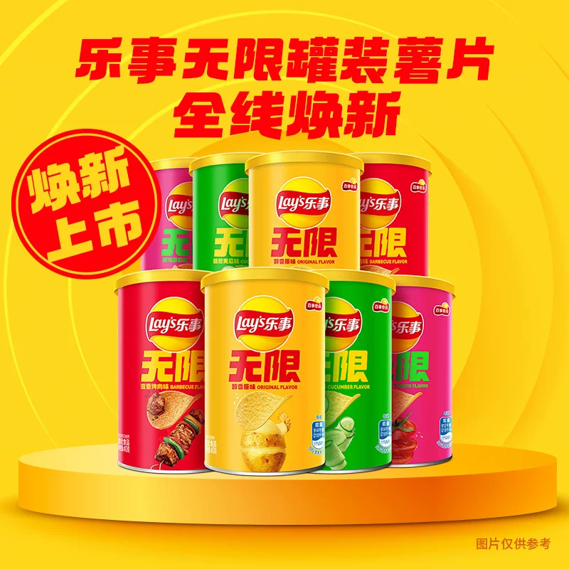 乐事罐装薯片混合味40g×8罐 12.3元 - 线报酷