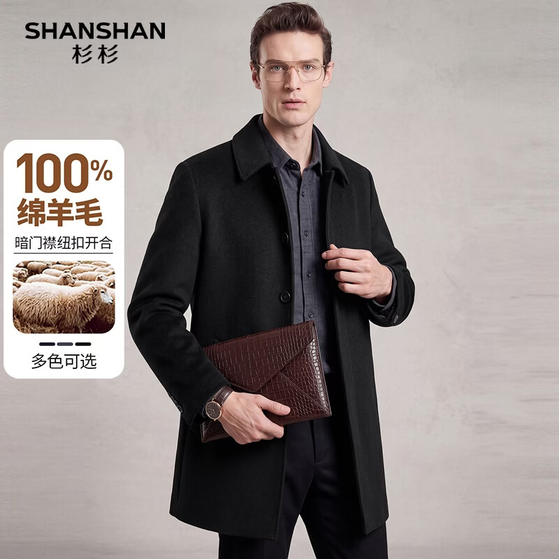 杉杉100%绵羊毛男士翻领中长款冬季保暖呢子外套 305元 - 86线报