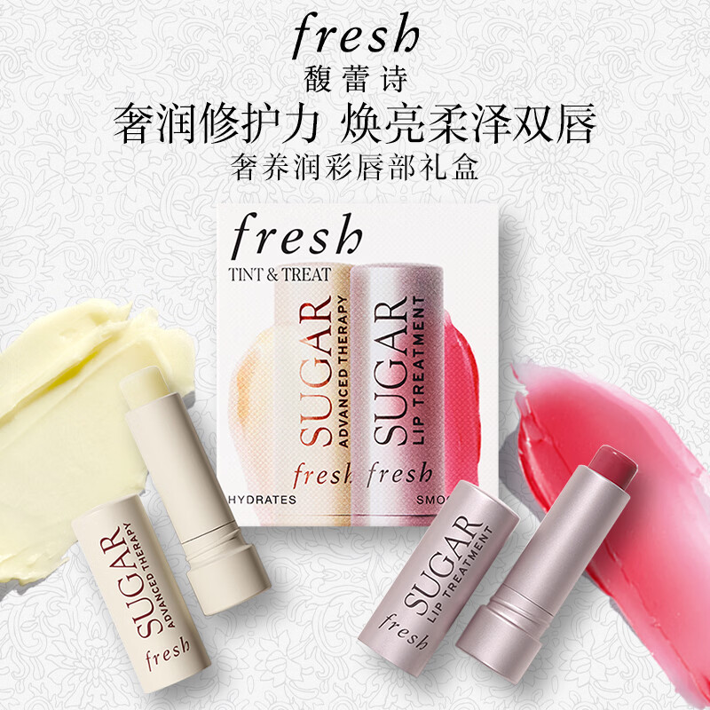 馥蕾诗奢养润彩唇部礼盒经典唇膏4.3g+玫瑰粉红色4.3g 220元 - 线报酷
