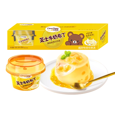 巧妈妈芝士牛奶布丁原味50g×3杯装 5.43元 - 86线报
