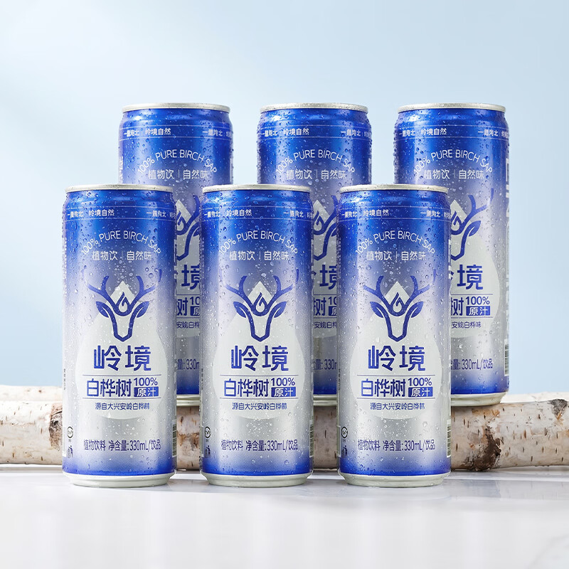 岭境白桦树原汁330ml×6罐 14.9元 - 86线报