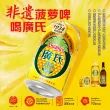 线报图片