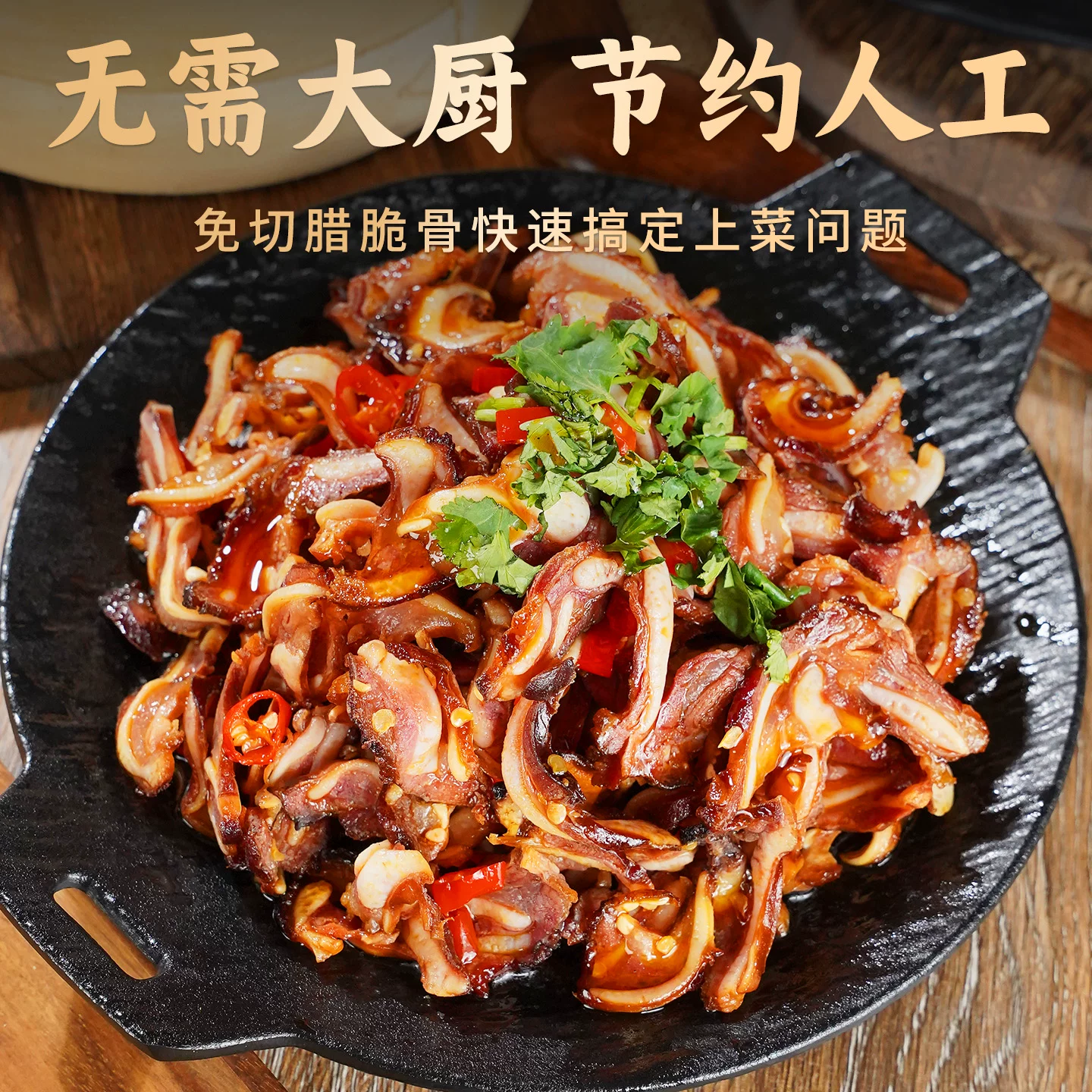 衡粮湖南腊脆骨500g烟熏 23.5元 - 86线报 衡粮湖南腊脆骨500g烟熏 23.5元 - 86线报