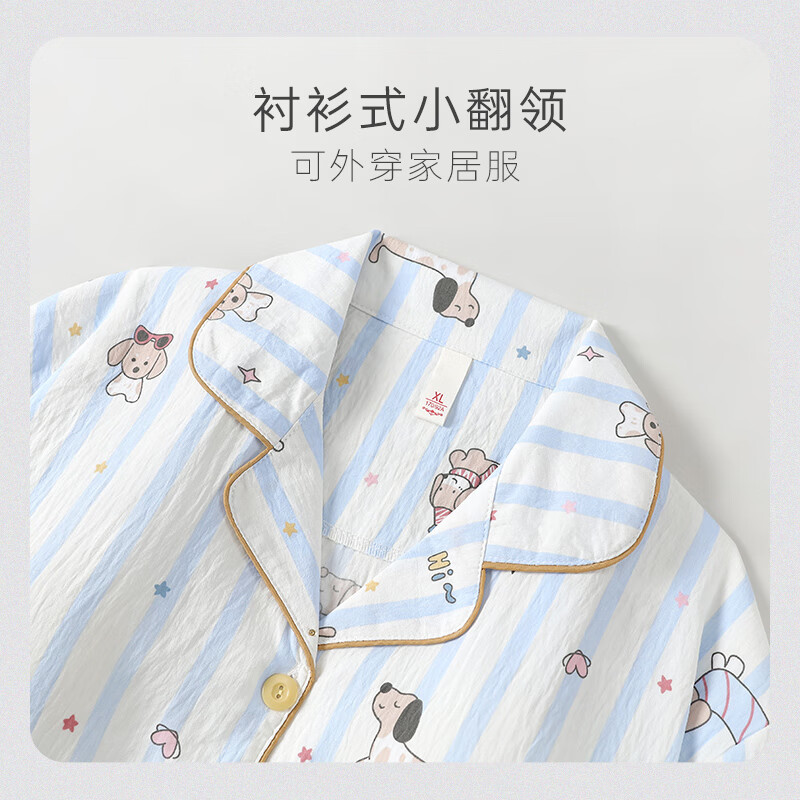 宫蝶腊肠狗睡衣女夏季短袖短裤卡通可爱小狗云朵棉家居服套装腊肠狗套装 39.5元 - 86线报