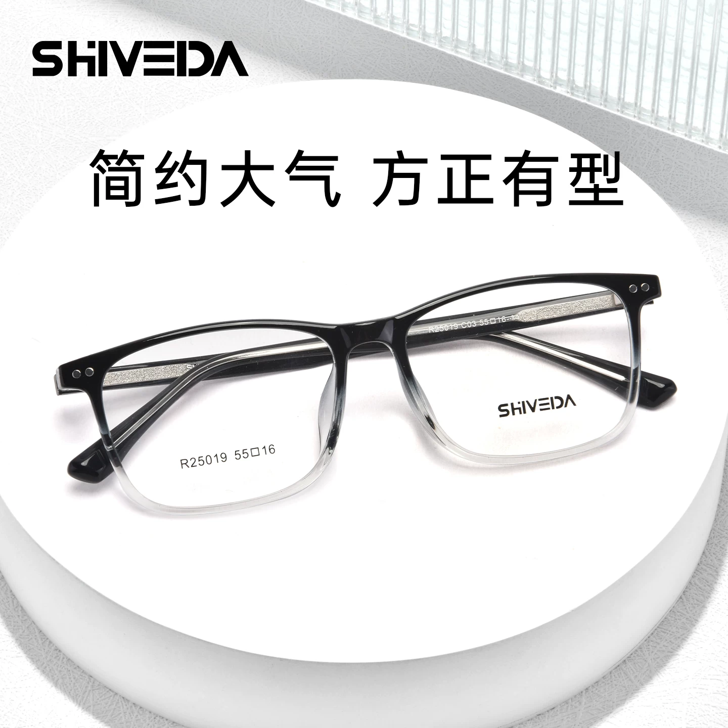 蔡司超薄1.67视特耐非球面镜片+诗维达镜架 308元 - 线报酷