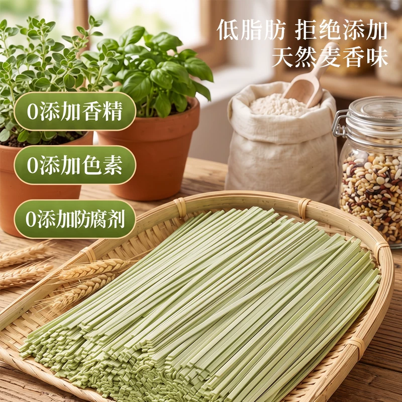 天香坊桑叶苦瓜芹菜面100g*10包 10.9元 - 86线报