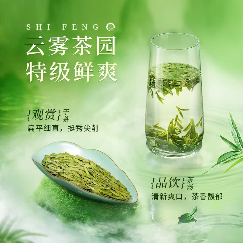 狮峰明前特级龙井茶50g罐装 45元 - 86线报