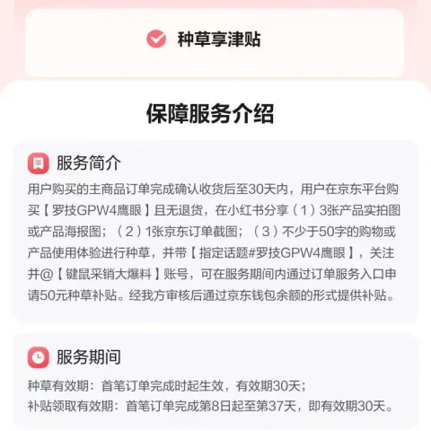 罗技 GPW 四代 鹰眼 双模无线鼠标 44000DPI 黑色 562.99元 图片 2