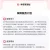 线报图片