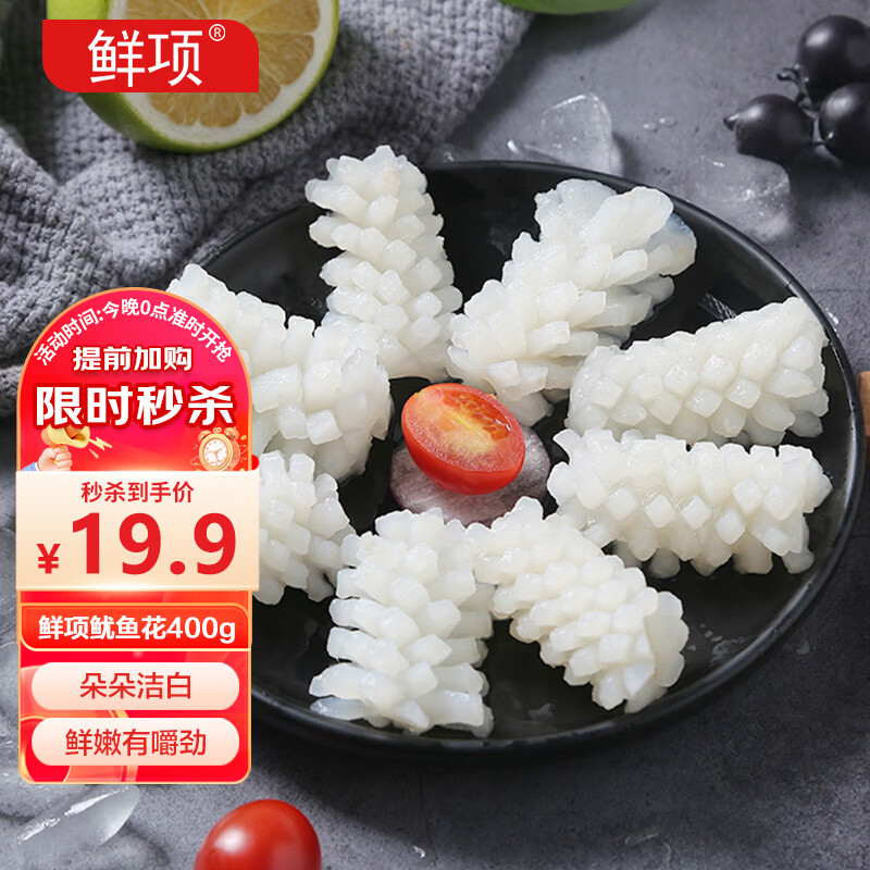 富海锦鱿鱼花400g 17.9元 - 86线报 富海锦鱿鱼花400g 17.9元 - 86线报