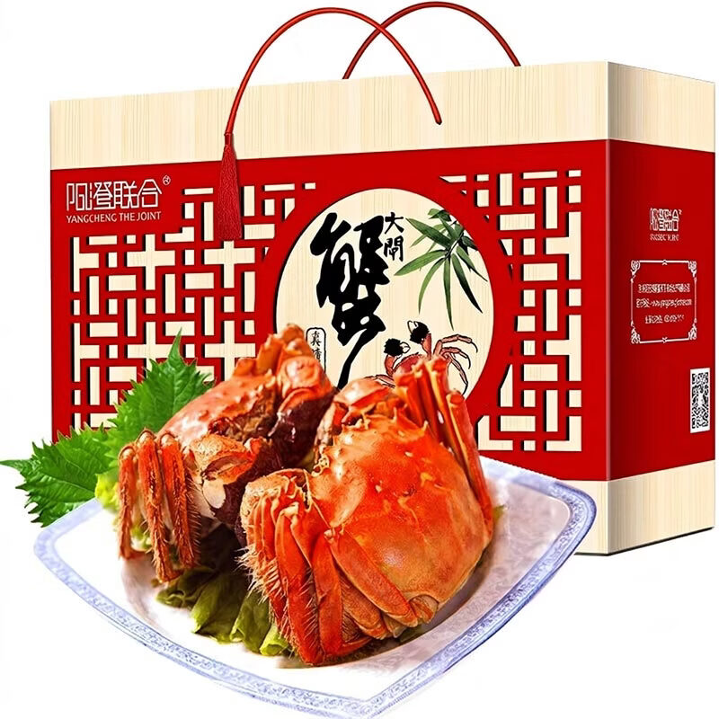 阳澄联合鲜活大闸蟹现货全母蟹2.5-2.8两8只生鲜螃蟹中秋礼品盒 133元 - 86线报