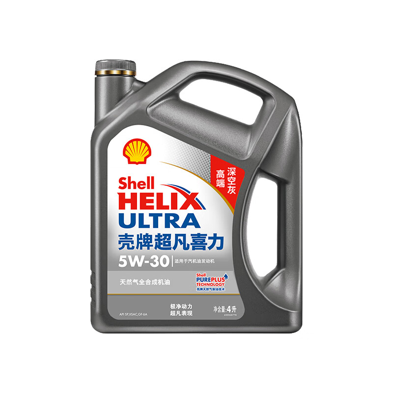 壳牌Helix Ultra系列灰壳超凡喜力2代5W-30SP级全合成机油4L 160.9元 - 86线报