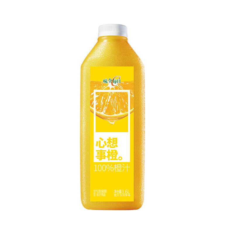味全每日C100%橙汁1.6L 18.32元 - 线报酷