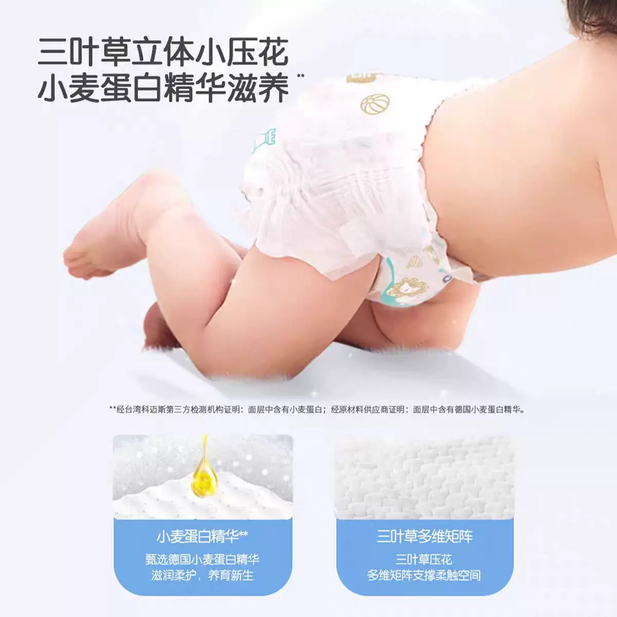 奇莫轻奢柔拉拉裤婴儿纸尿裤NB-2XL需买2件 73.5元 - 86线报