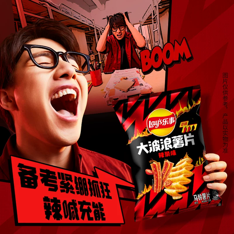 乐事原切薯片粿鲜贝125g任选 3.55元 - 86线报 乐事原切薯片粿鲜贝125g任选 3.55元 - 86线报