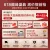 线报图片
