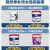 线报图片