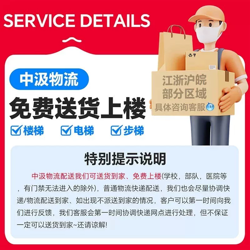 娃哈哈纯净水22.00L5.5L*4桶 24.98元 - 86线报