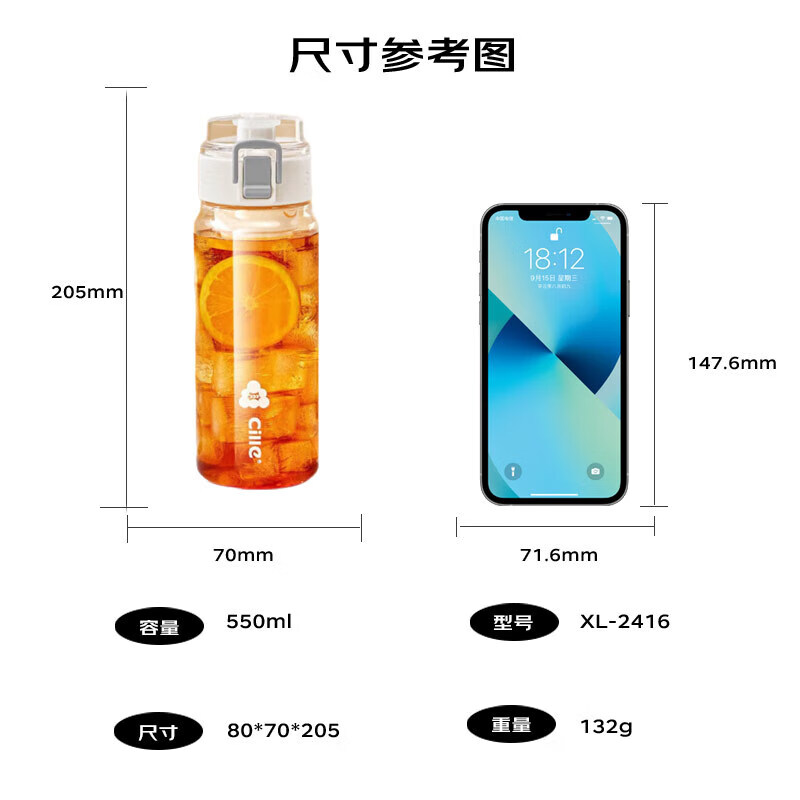 cille希乐塑料杯大容量男女便携水杯tritan塑料水杯车载运动水壶白色550ml 13.53元 - 86线报