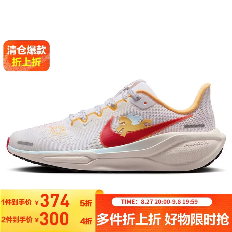 NIKE 女飞马41 PEGASUS41 GS 跑步运动鞋IQ1139-161白 - 86线报 NIKE 女飞马41 PEGASUS41 GS 跑步运动鞋IQ1139-161白 - 86线报