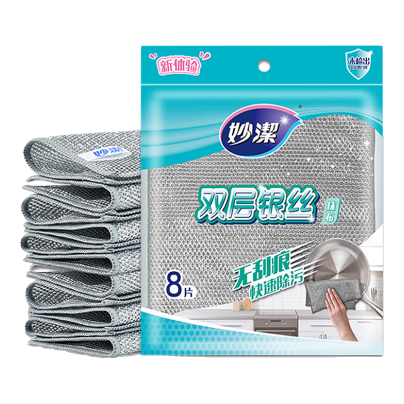 妙洁双层银丝洗碗布8片/包 6.99元 - 86线报