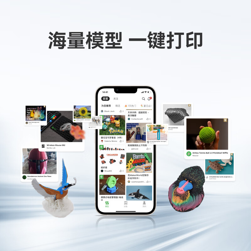 Bambu Lab A1 3D打印机单机版 1163.65元 - 86线报