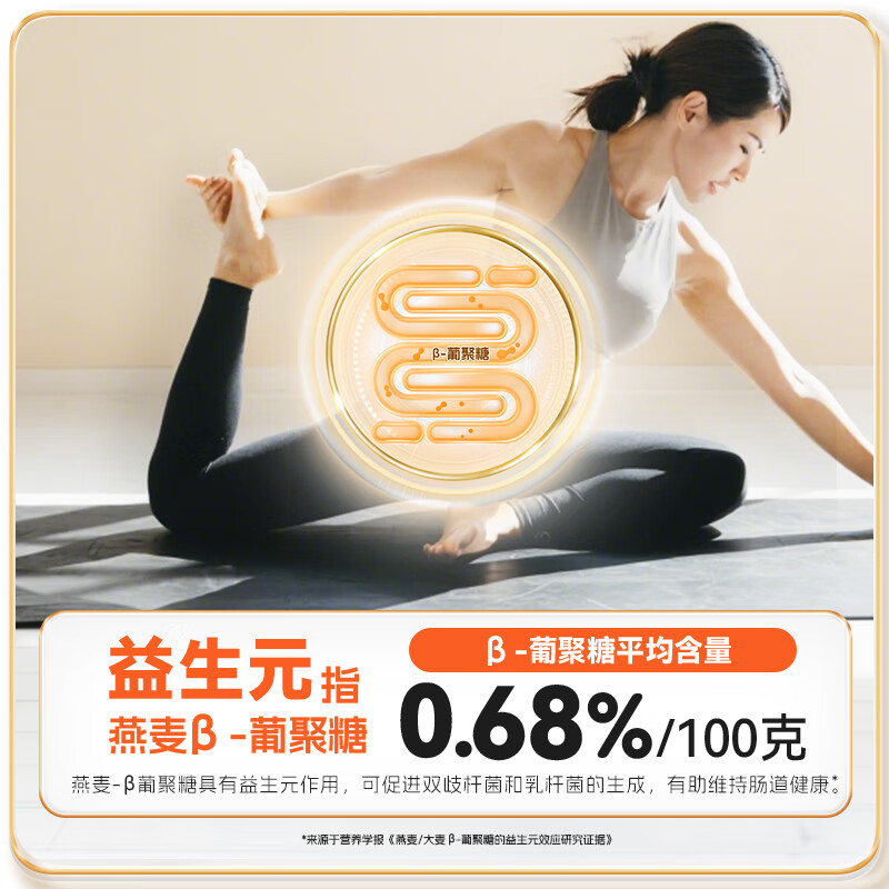 SHEGURZ 高纤即食燕麦片 无糖代餐 高纤黑麦片 1kg*2袋 赠量勺 - 86线报