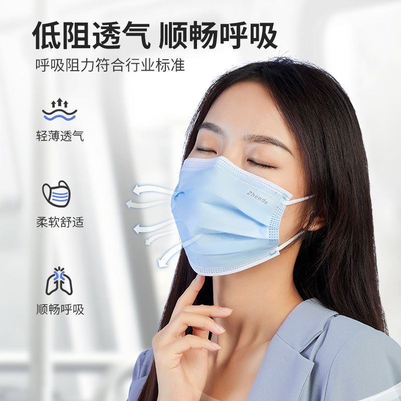 ZHENDE医用外科口罩100只 13.9元 - 美泡泡