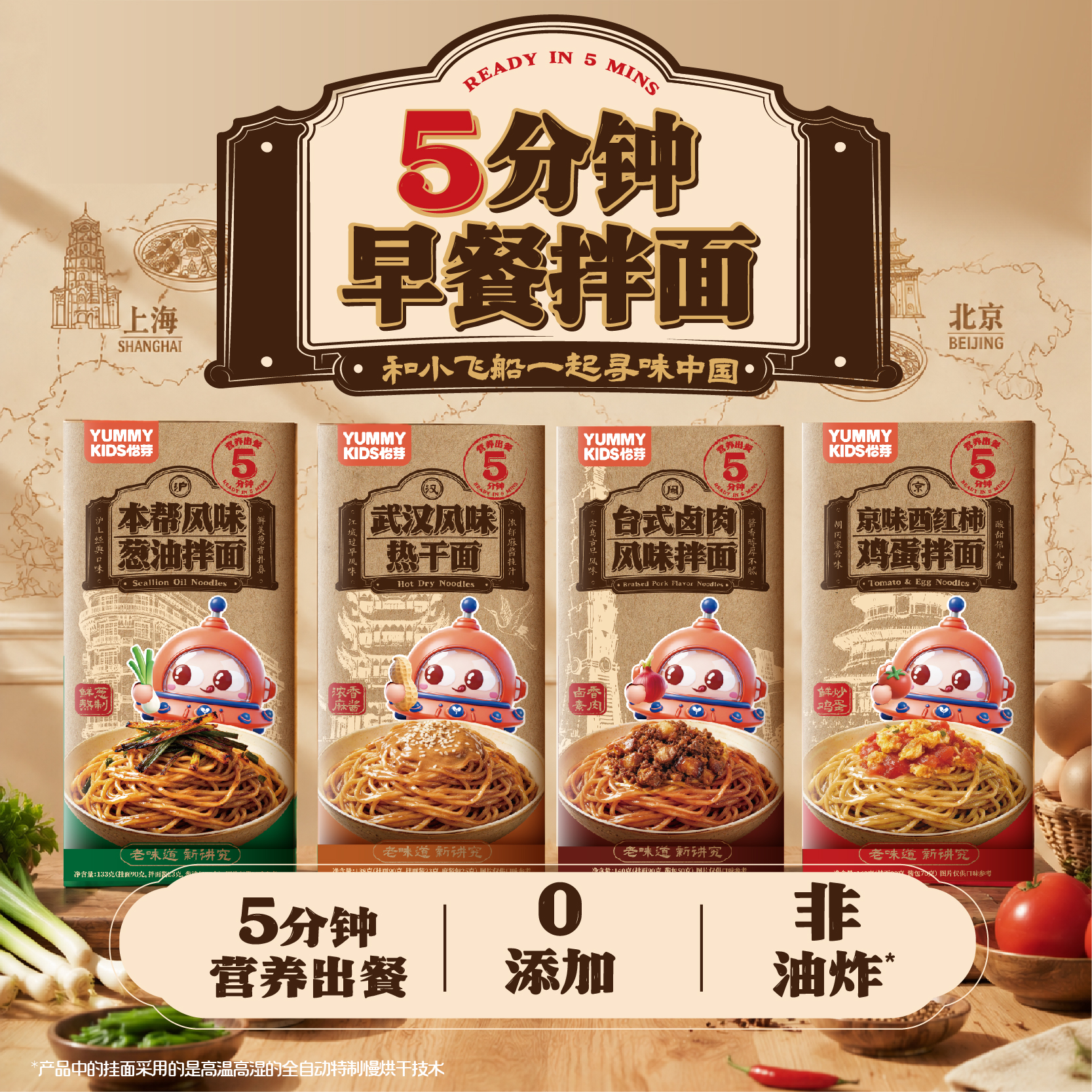 怡芽多口味拌面411g葱油+麻酱+卤肉 21.9元 - 86线报