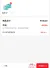 线报图片