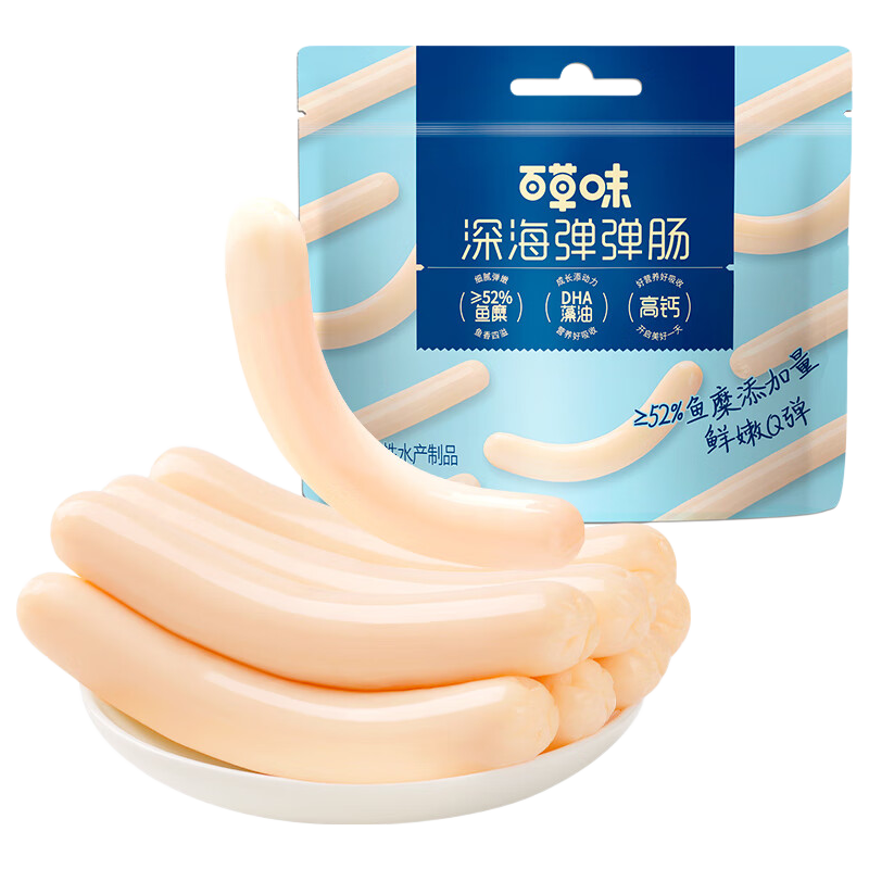 百草味深海鳕鱼肠640g约80根DHA营养零食 13.8元 - 86线报 百草味深海鳕鱼肠640g约80根DHA营养零食 13.8元 - 86线报