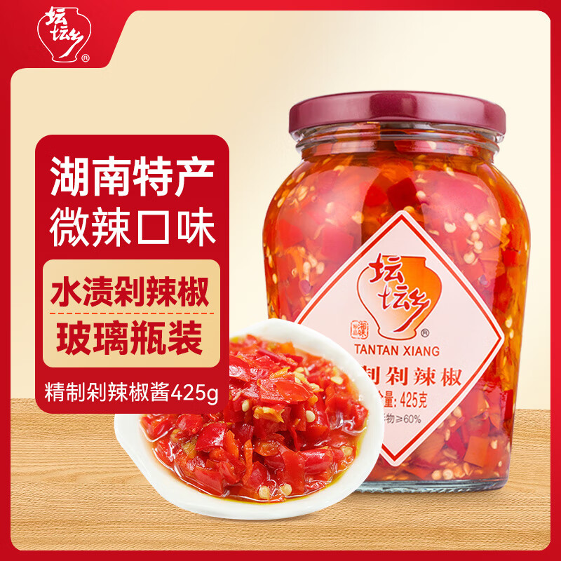 坛坛乡精制剁辣椒425g 拍2件 6.66元 - 86线报 坛坛乡精制剁辣椒425g 拍2件 6.66元 - 86线报