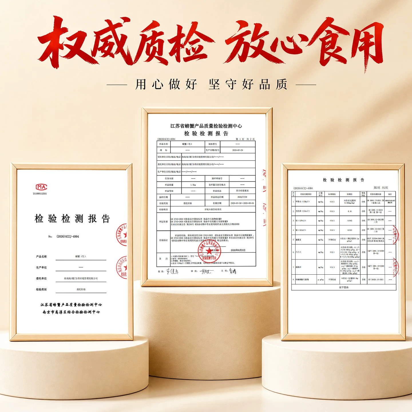 渔传播固城湖大闸蟹母蟹2两*8只礼盒 80.19元 - 86线报